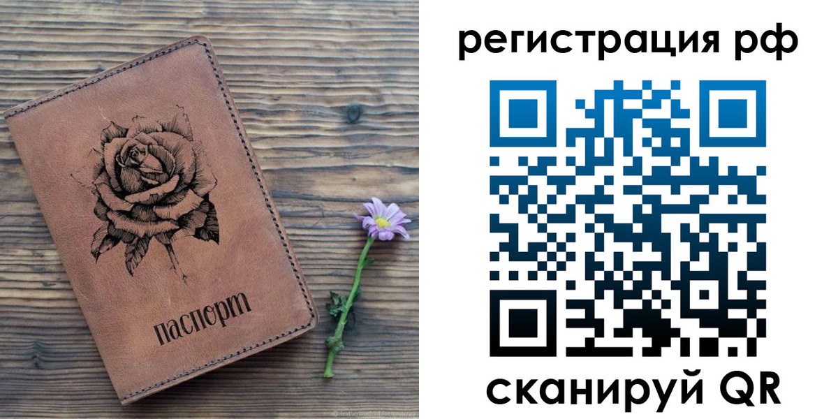 найти адрес прописки в Туле