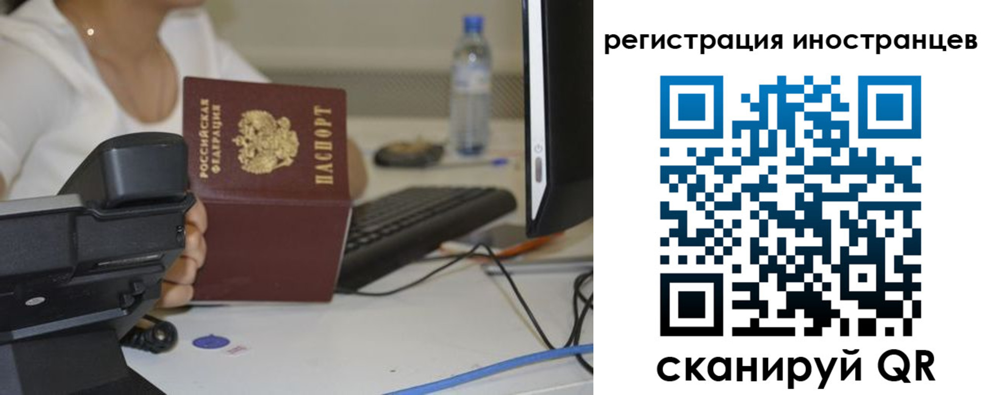 временная прописка в Туле
