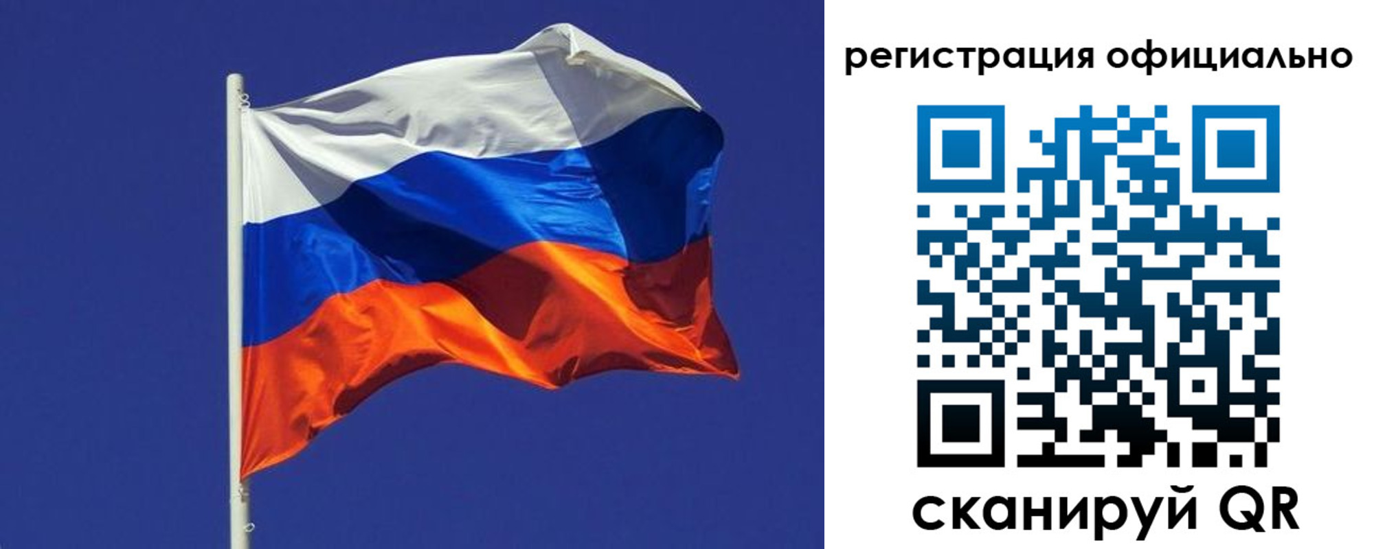 прописка 2025 в Туле